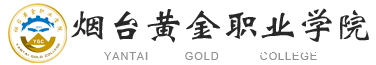 审计处