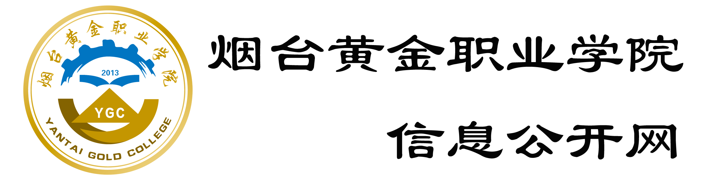 伟德betvlctor1946体育信息公开网